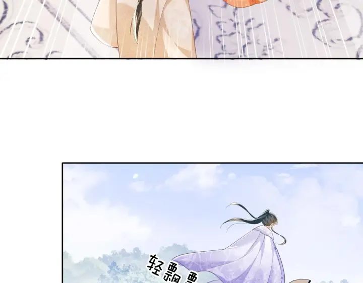 《满级绿茶穿成小可怜》第43话 娘娘真好看图61