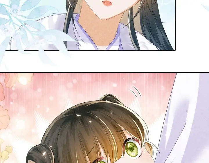 《满级绿茶穿成小可怜》第44话 小鹿学武图17