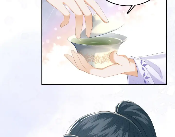 《满级绿茶穿成小可怜》第44话 小鹿学武图45