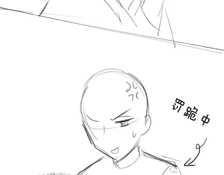 《满级绿茶穿成小可怜》第44话 小鹿学武图76