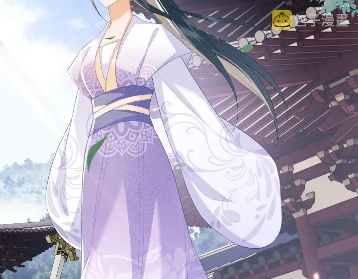 《满级绿茶穿成小可怜》第45话 小白狐图28