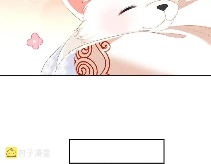 《满级绿茶穿成小可怜》第45话 小白狐图58