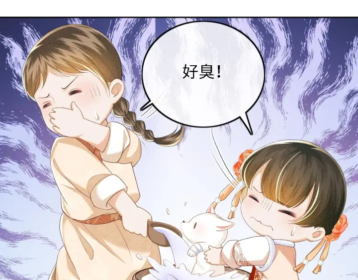 《满级绿茶穿成小可怜》第45话 小白狐图69