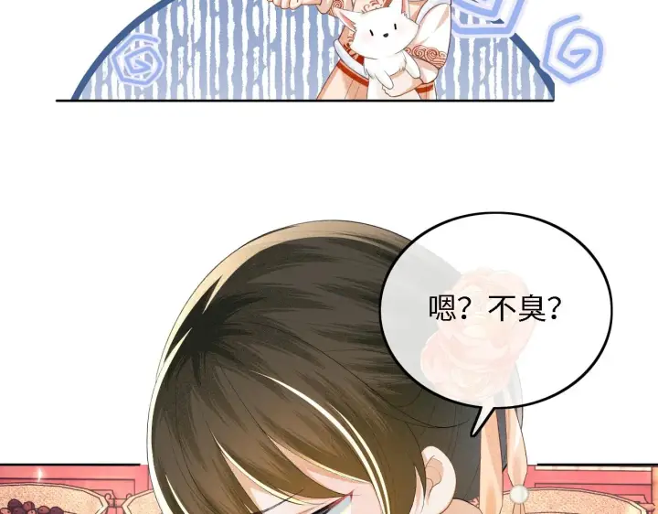 《满级绿茶穿成小可怜》第45话 小白狐图75