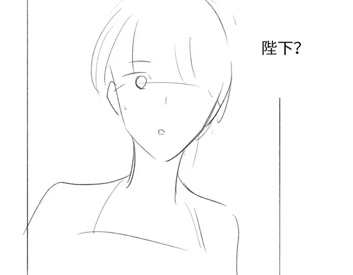 《满级绿茶穿成小可怜》第45话 小白狐图84