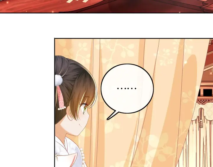 《满级绿茶穿成小可怜》第46话 脚臭图13