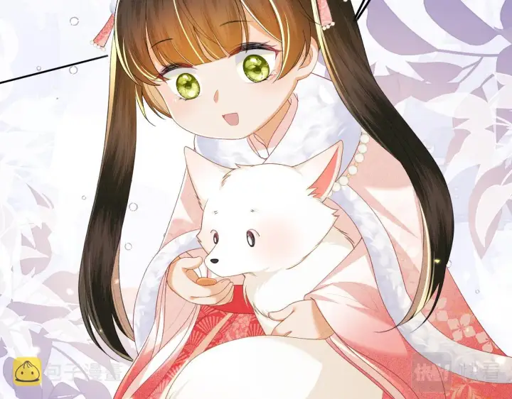 《满级绿茶穿成小可怜》第46话 脚臭图16