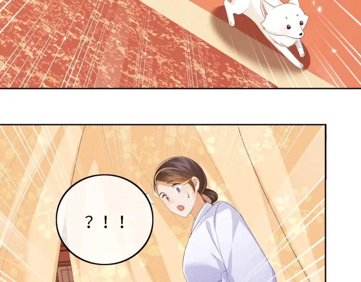 《满级绿茶穿成小可怜》第46话 脚臭图24