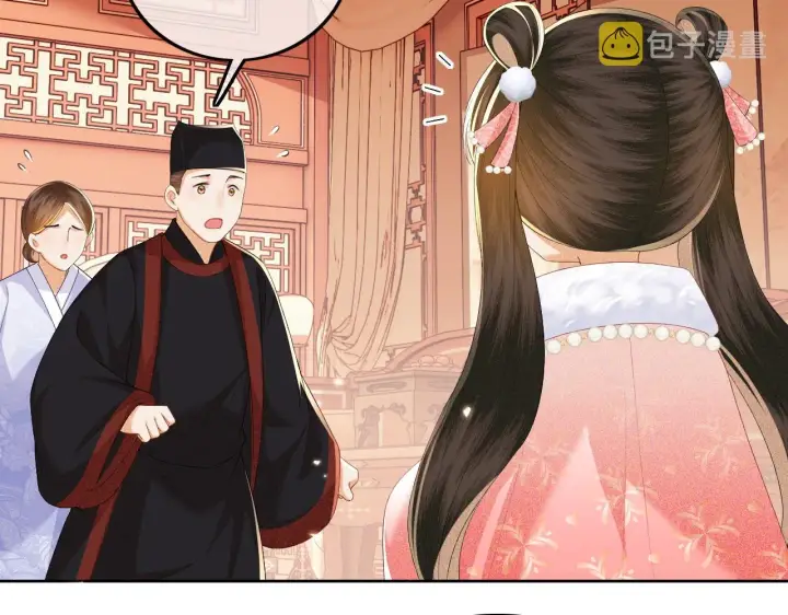 《满级绿茶穿成小可怜》第46话 脚臭图41