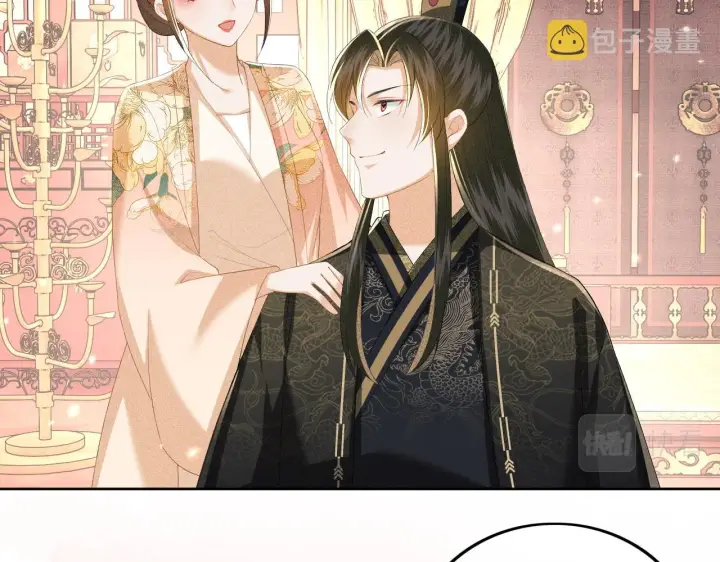 《满级绿茶穿成小可怜》第46话 脚臭图52
