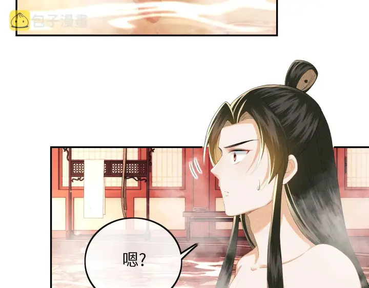 《满级绿茶穿成小可怜》第46话 脚臭图61