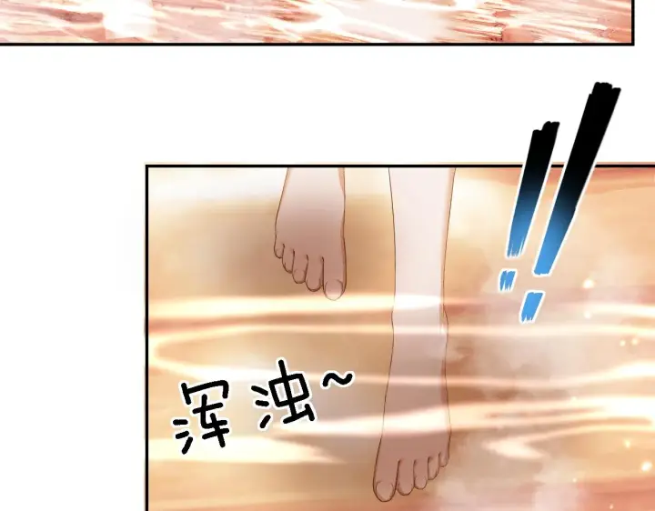 《满级绿茶穿成小可怜》第46话 脚臭图65
