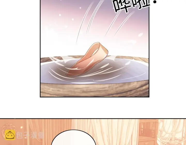 《满级绿茶穿成小可怜》第47话 萧岚醒悟图17