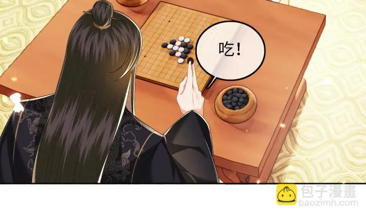 《满级绿茶穿成小可怜》第47话 萧岚醒悟图35