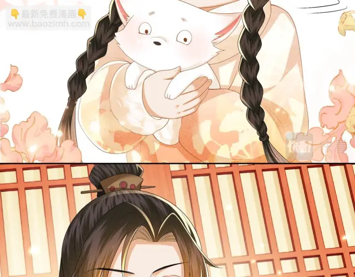 《满级绿茶穿成小可怜》第47话 萧岚醒悟图37