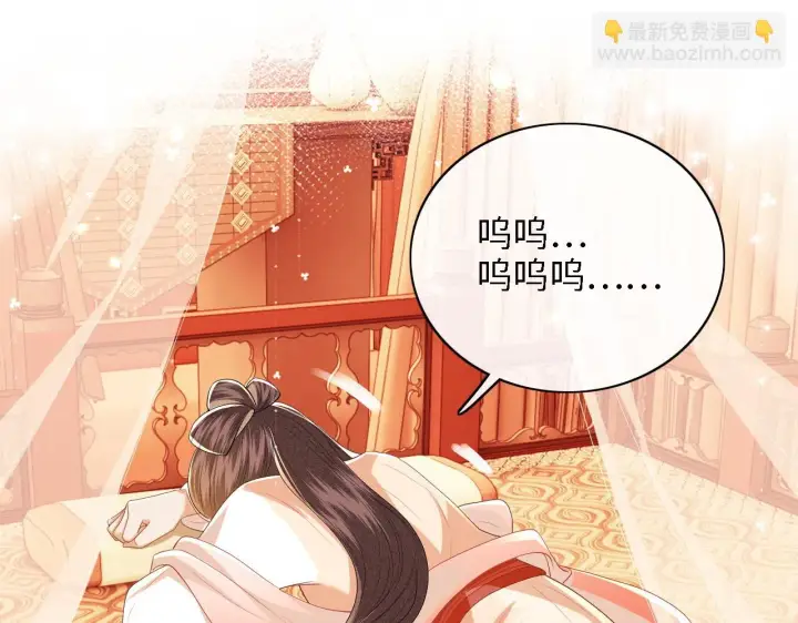 《满级绿茶穿成小可怜》第47话 萧岚醒悟图5