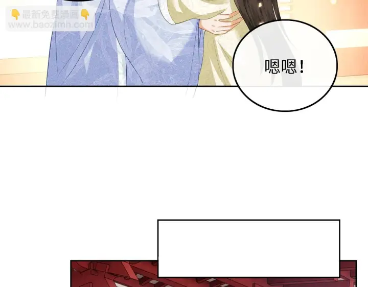 《满级绿茶穿成小可怜》第47话 萧岚醒悟图61