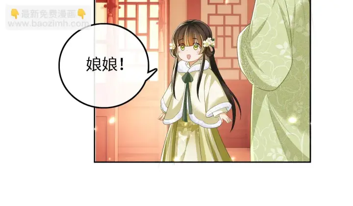 《满级绿茶穿成小可怜》第47话 萧岚醒悟图65