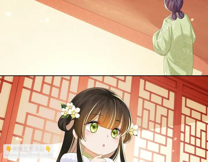 《满级绿茶穿成小可怜》第47话 萧岚醒悟图67
