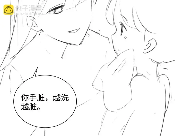 《满级绿茶穿成小可怜》第47话 萧岚醒悟图88