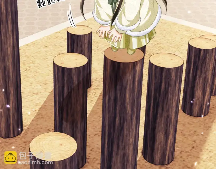 《满级绿茶穿成小可怜》第48话 去见小漂亮图11