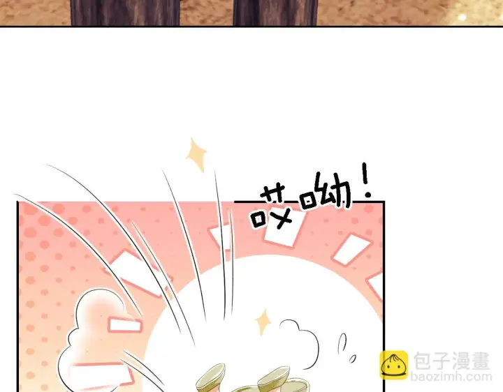 《满级绿茶穿成小可怜》第48话 去见小漂亮图12