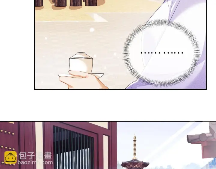 《满级绿茶穿成小可怜》第48话 去见小漂亮图16