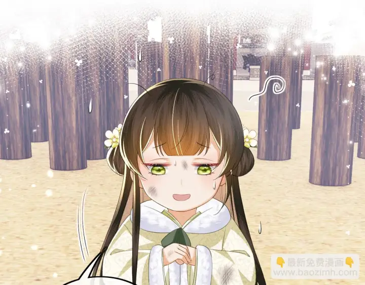 《满级绿茶穿成小可怜》第48话 去见小漂亮图20