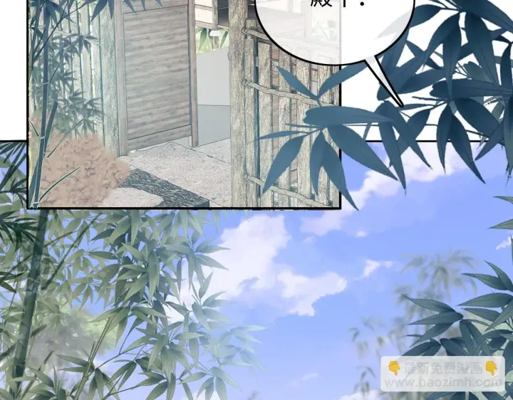 《满级绿茶穿成小可怜》第48话 去见小漂亮图30