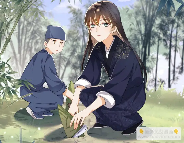 《满级绿茶穿成小可怜》第48话 去见小漂亮图31