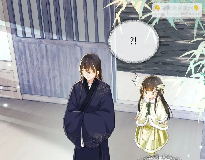 《满级绿茶穿成小可怜》第48话 去见小漂亮图58