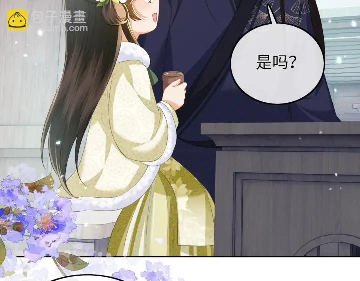 《满级绿茶穿成小可怜》第48话 去见小漂亮图69