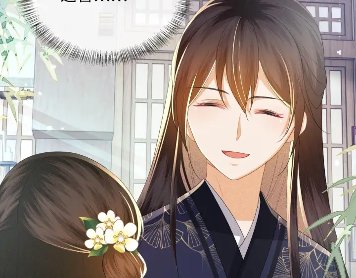《满级绿茶穿成小可怜》第48话 去见小漂亮图74