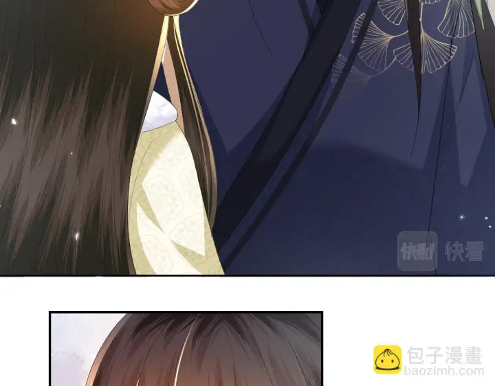 《满级绿茶穿成小可怜》第48话 去见小漂亮图75
