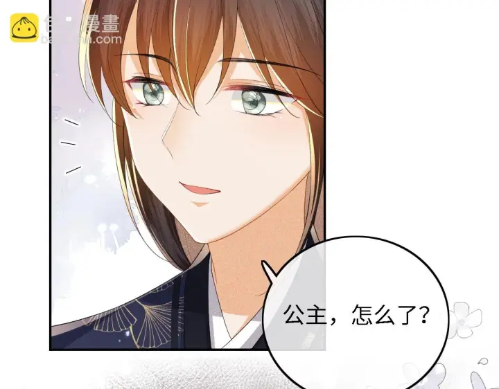 《满级绿茶穿成小可怜》第48话 去见小漂亮图76
