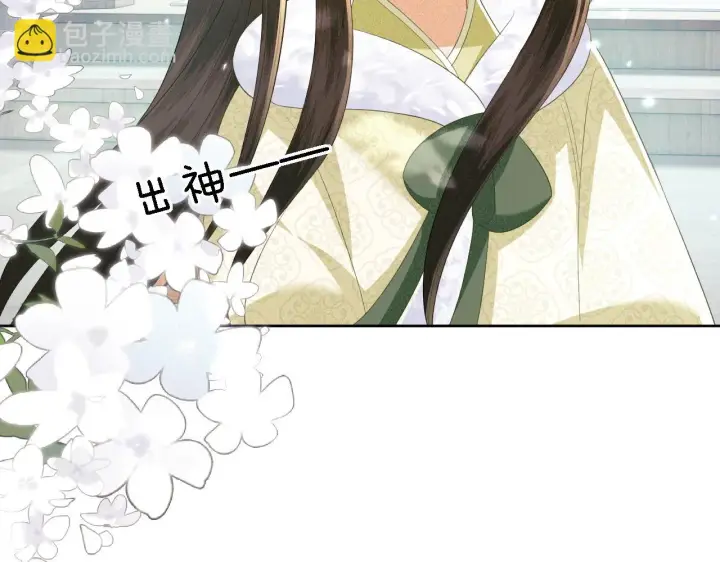 《满级绿茶穿成小可怜》第48话 去见小漂亮图78