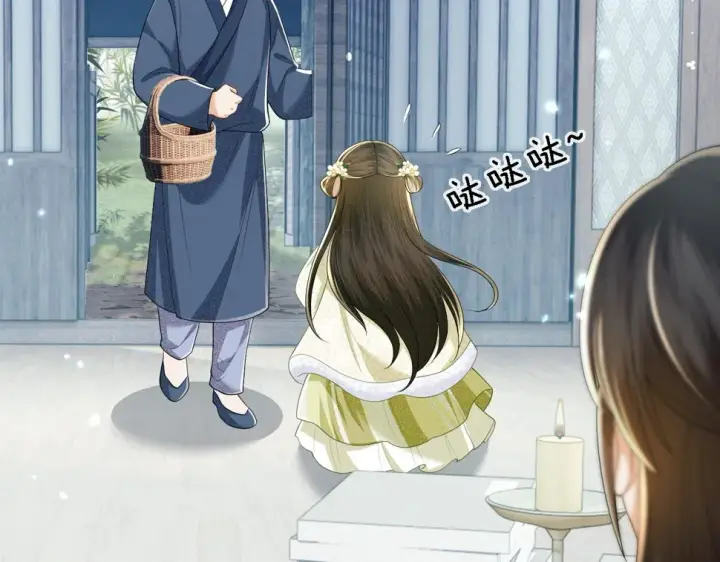 《满级绿茶穿成小可怜》第49话 和小漂亮当同桌图11