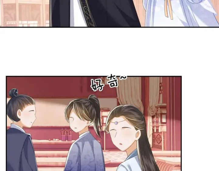 《满级绿茶穿成小可怜》第49话 和小漂亮当同桌图42