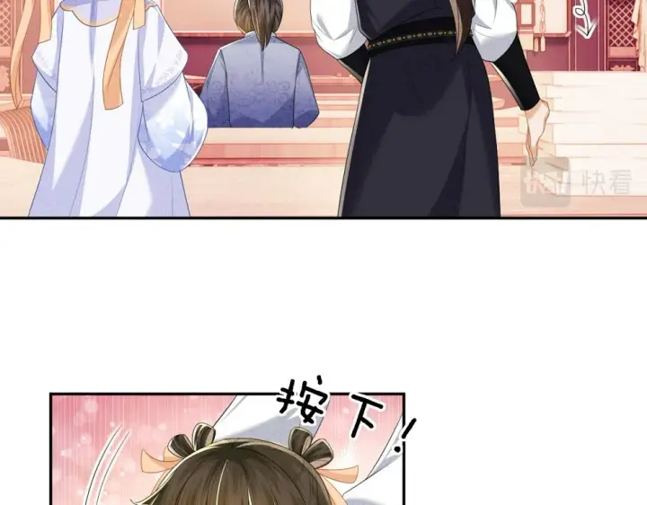 《满级绿茶穿成小可怜》第49话 和小漂亮当同桌图46