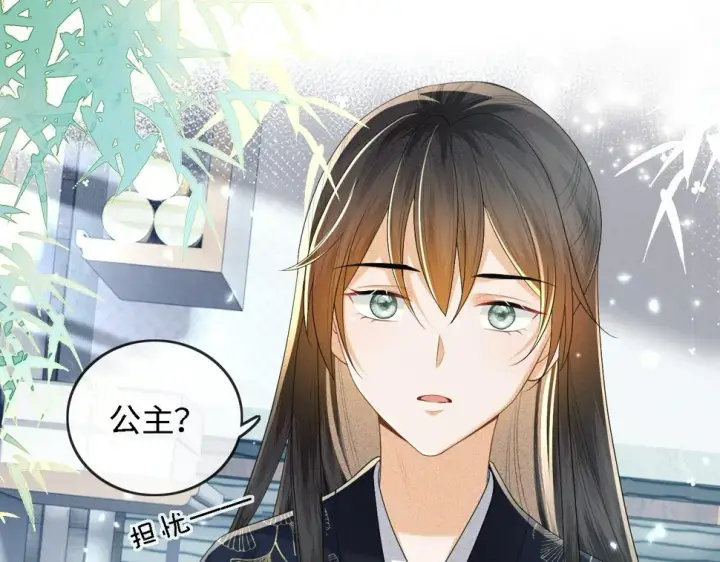 《满级绿茶穿成小可怜》第49话 和小漂亮当同桌图5