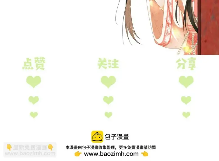《满级绿茶穿成小可怜》第49话 和小漂亮当同桌图98