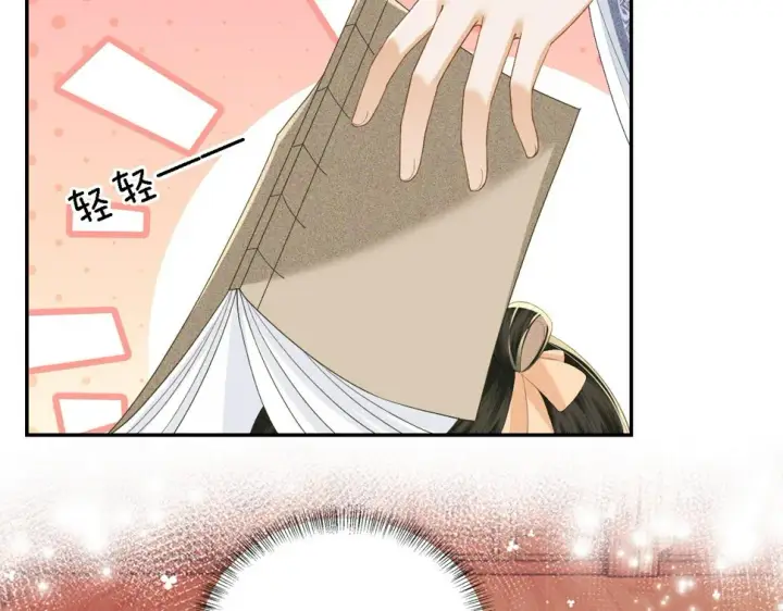 《满级绿茶穿成小可怜》第50话 替小漂亮出头！图11