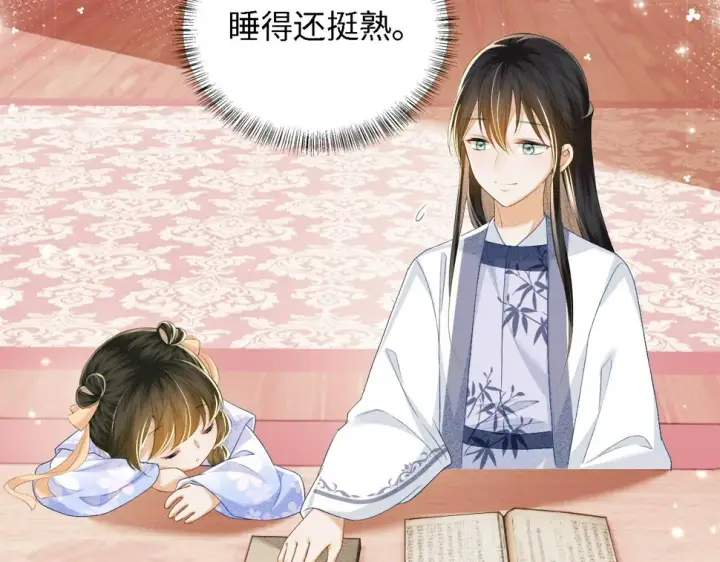 《满级绿茶穿成小可怜》第50话 替小漂亮出头！图12