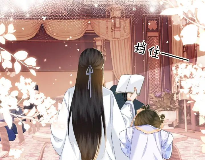 《满级绿茶穿成小可怜》第50话 替小漂亮出头！图15