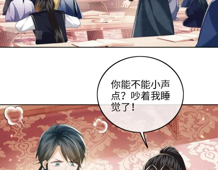 《满级绿茶穿成小可怜》第50话 替小漂亮出头！图21