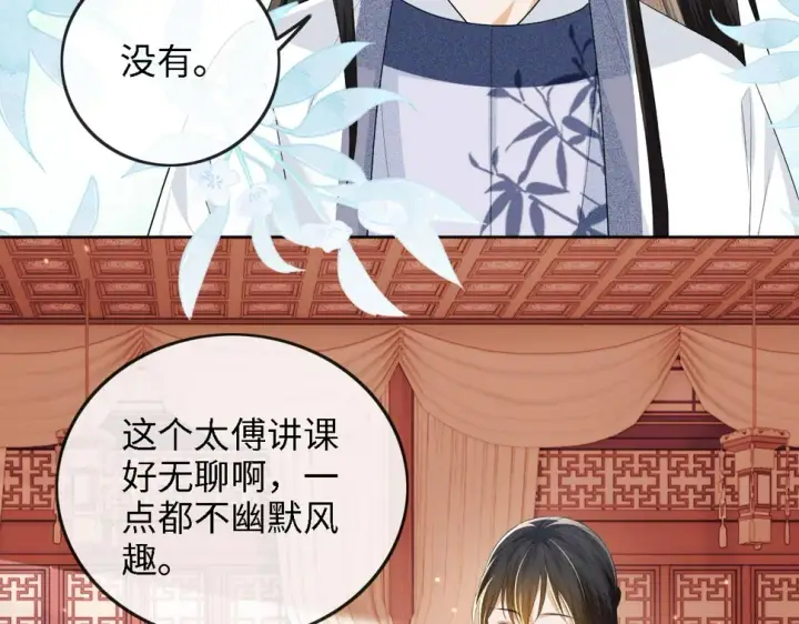 《满级绿茶穿成小可怜》第50话 替小漂亮出头！图38