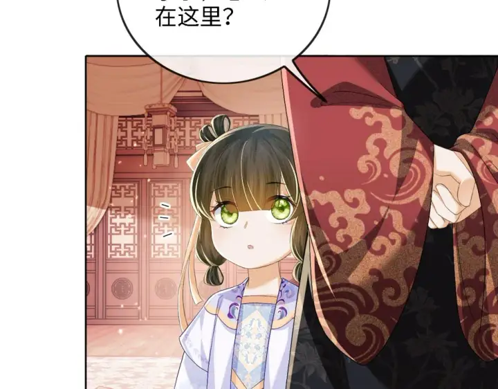 《满级绿茶穿成小可怜》第50话 替小漂亮出头！图46