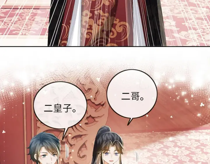 《满级绿茶穿成小可怜》第50话 替小漂亮出头！图49