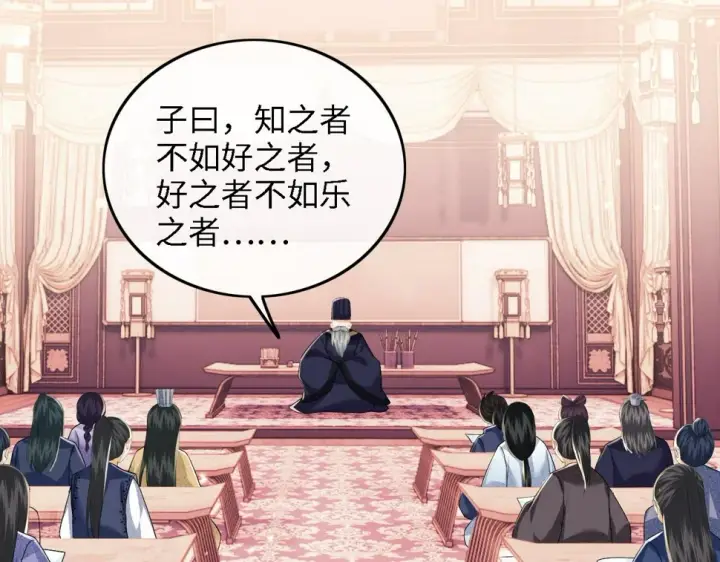 《满级绿茶穿成小可怜》第50话 替小漂亮出头！图5
