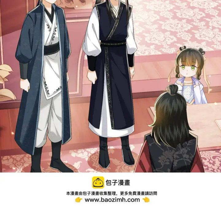 《满级绿茶穿成小可怜》第50话 替小漂亮出头！图50